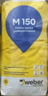 Вебер сухие