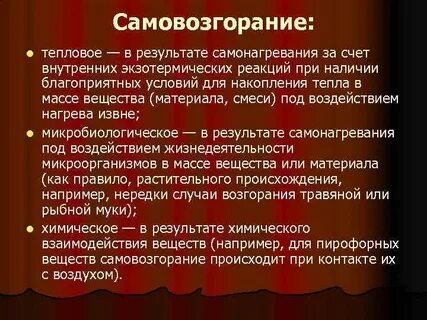 Чем отличается тепловой