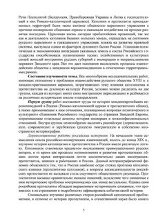 Весной 1942 года по ленинградским