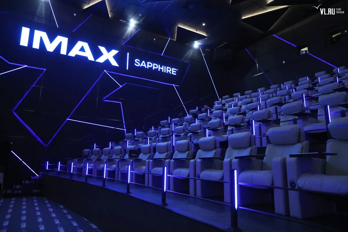 Киномакс-сапфир — зал IMAX Sapphire. Аймакс сапфир Владивосток. Кинотеатр аймакс вип зал. IMAX VIP зал Киномакс. Калина молл во владивостоке кинотеатр