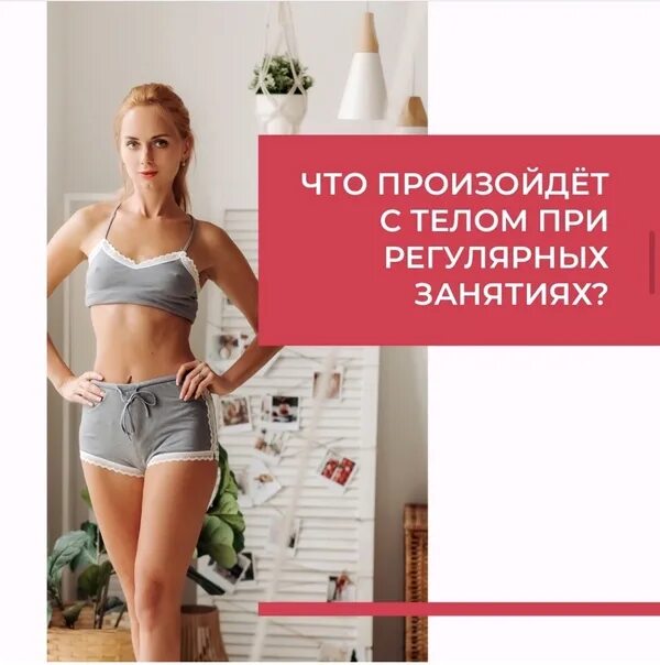 Почему вес не уходит при занятиях