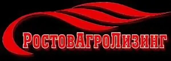 Лизинг ростов на дону