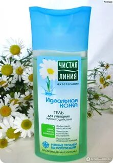 Чистая кожа гель для умывания