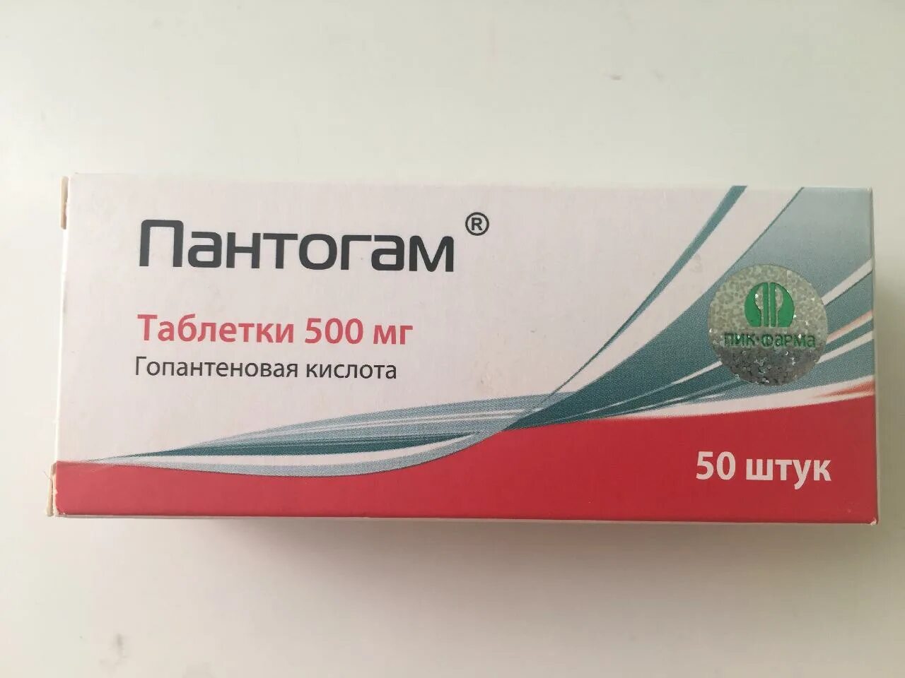 можно ли принимать пантогам вместе. можно ли принимать пантогам вместе. пантогам-актив инструкция. пантогам таблетки для детей дозировка. пантогам 500 мг инструкция.