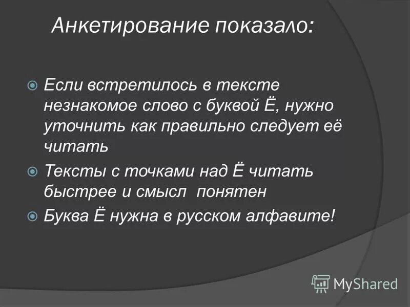 Александр блок незнакомка стих. Незнакомый текст. Александр блок незнакомка текст. Александр блок стихотворение незнакомка. Стих незнакомка блок.