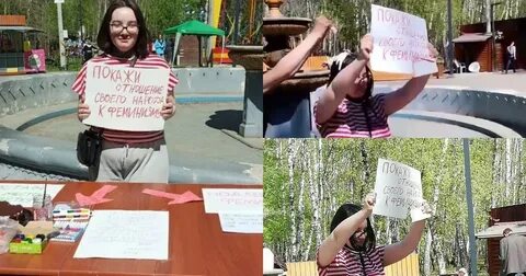 Вступился за феминистку в поезде