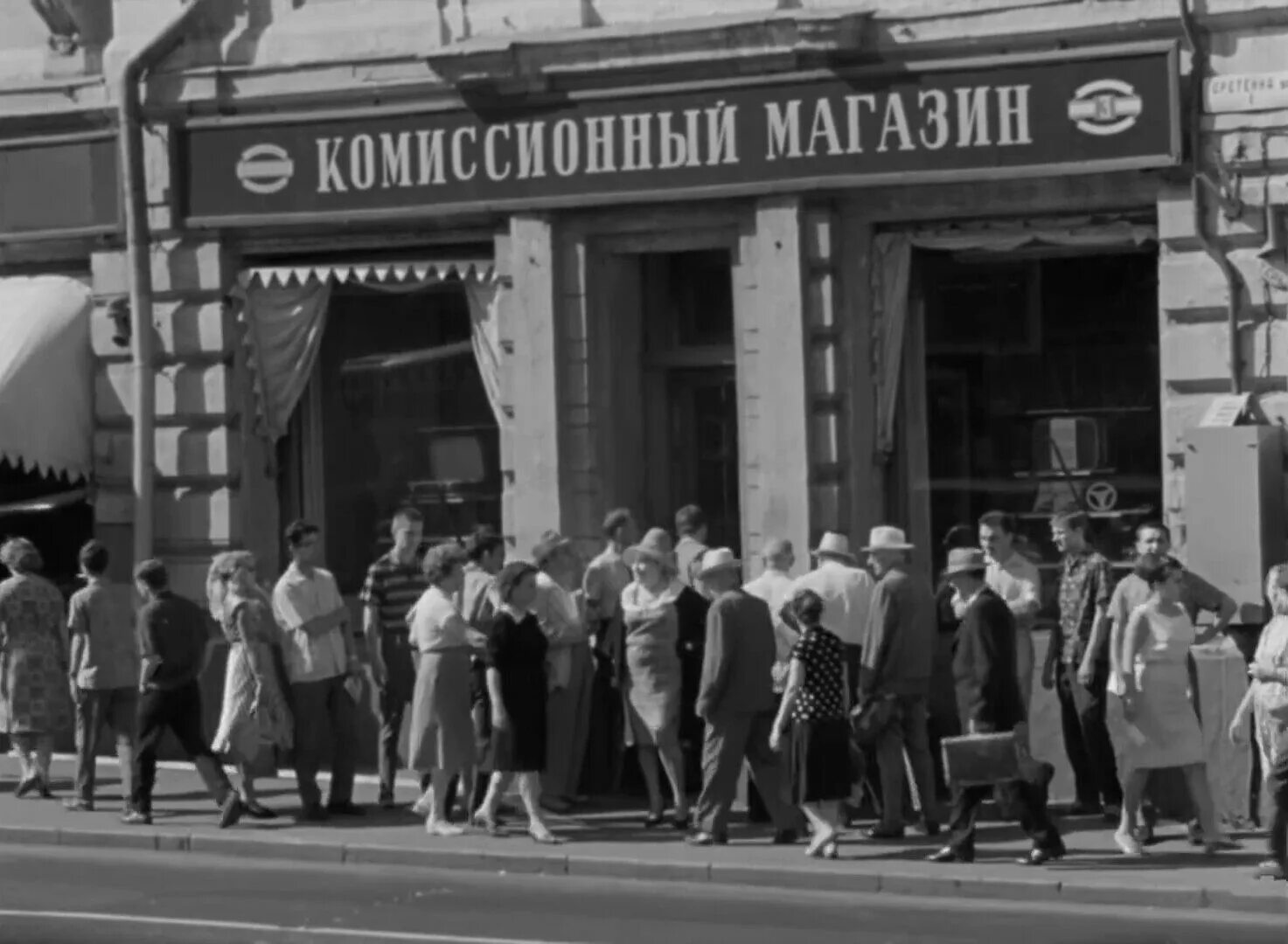 Как назывались магазины в 90