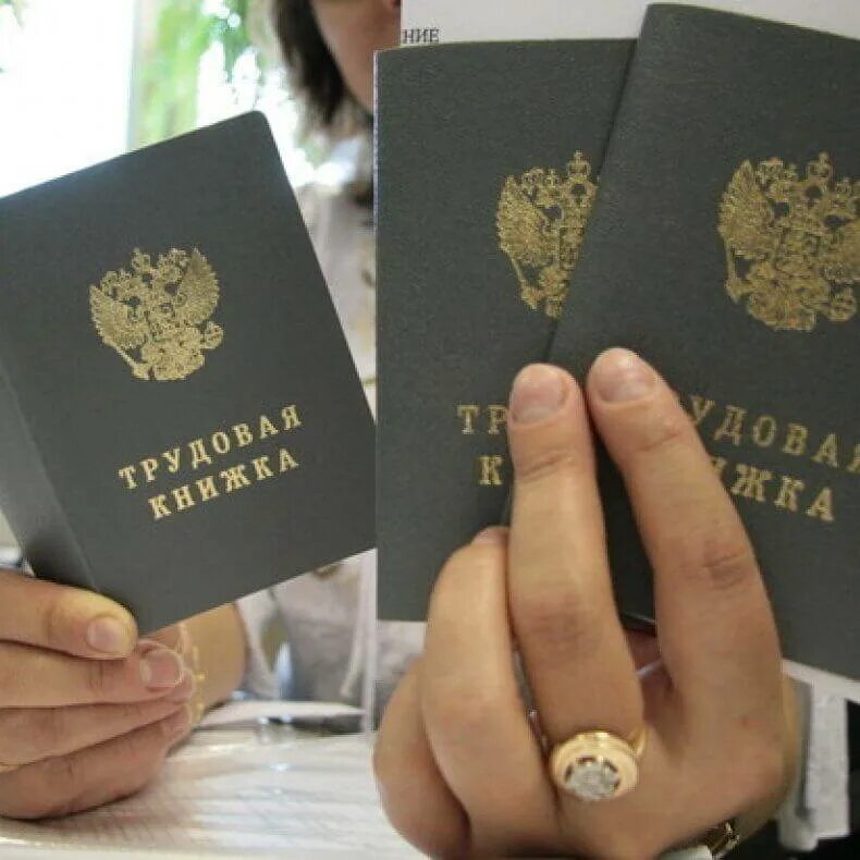 Несколько трудовых книжек. 2 трудовых книжки. Электронная и бумажная трудовая книжка. Несколько трудовых книжек. Несколько трудовых книжек.