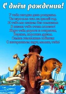 Период юбилея
