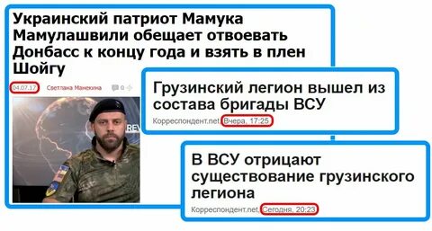 Сколько патриотов передали