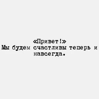 Теперь со мной теперь со мной песня