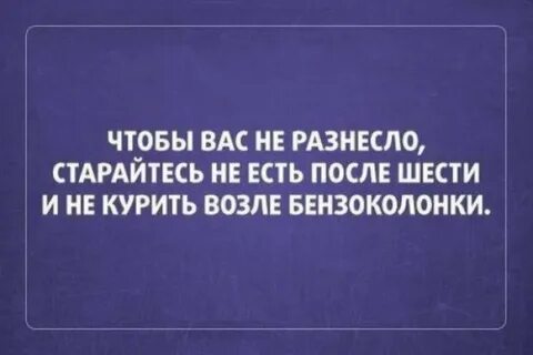 Смешные выражения на все случаи жизни