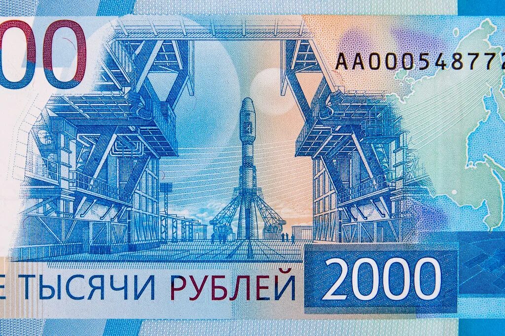 2000 рублей купюра город. Купюры номиналом 2000 и 200. 2000 Рублей банкнота. Две тысячи рублей купюра. Российские купюры 2000 рублей.