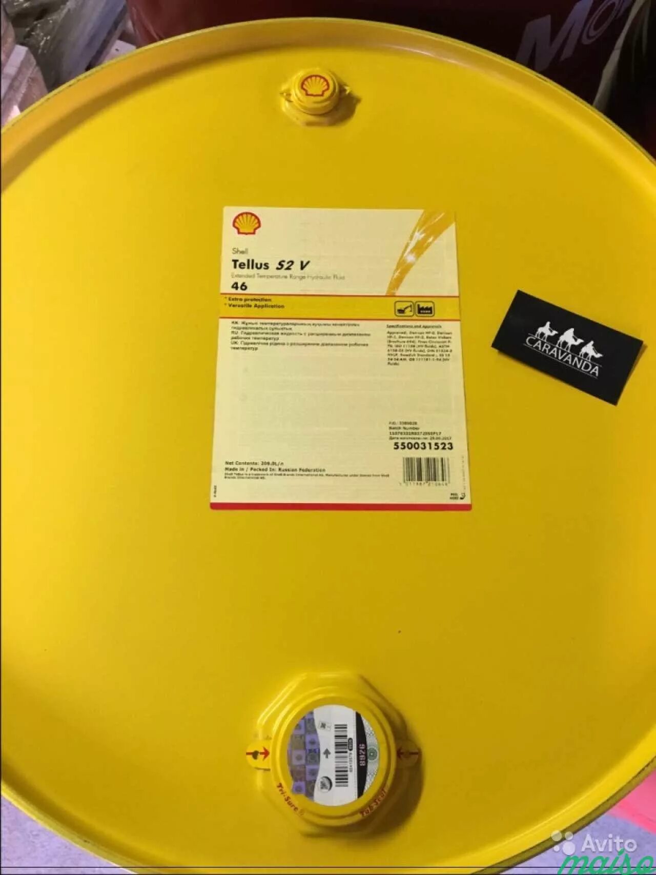 Shell tellus s2 v 46. Shell tellus s2 v46 209л. shell tellus s2 v 46 бочка. shell tellus s2 v46 этикетка.