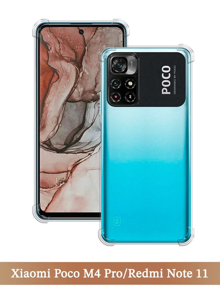 Поко м4 pro 5 g. Poco m4 5g 128gb. Смартфон poco m4 pro 4g 128 гб синий. Смартфон xiaomi poco m5. Смартфон xiaomi poco x4 pro 5g.