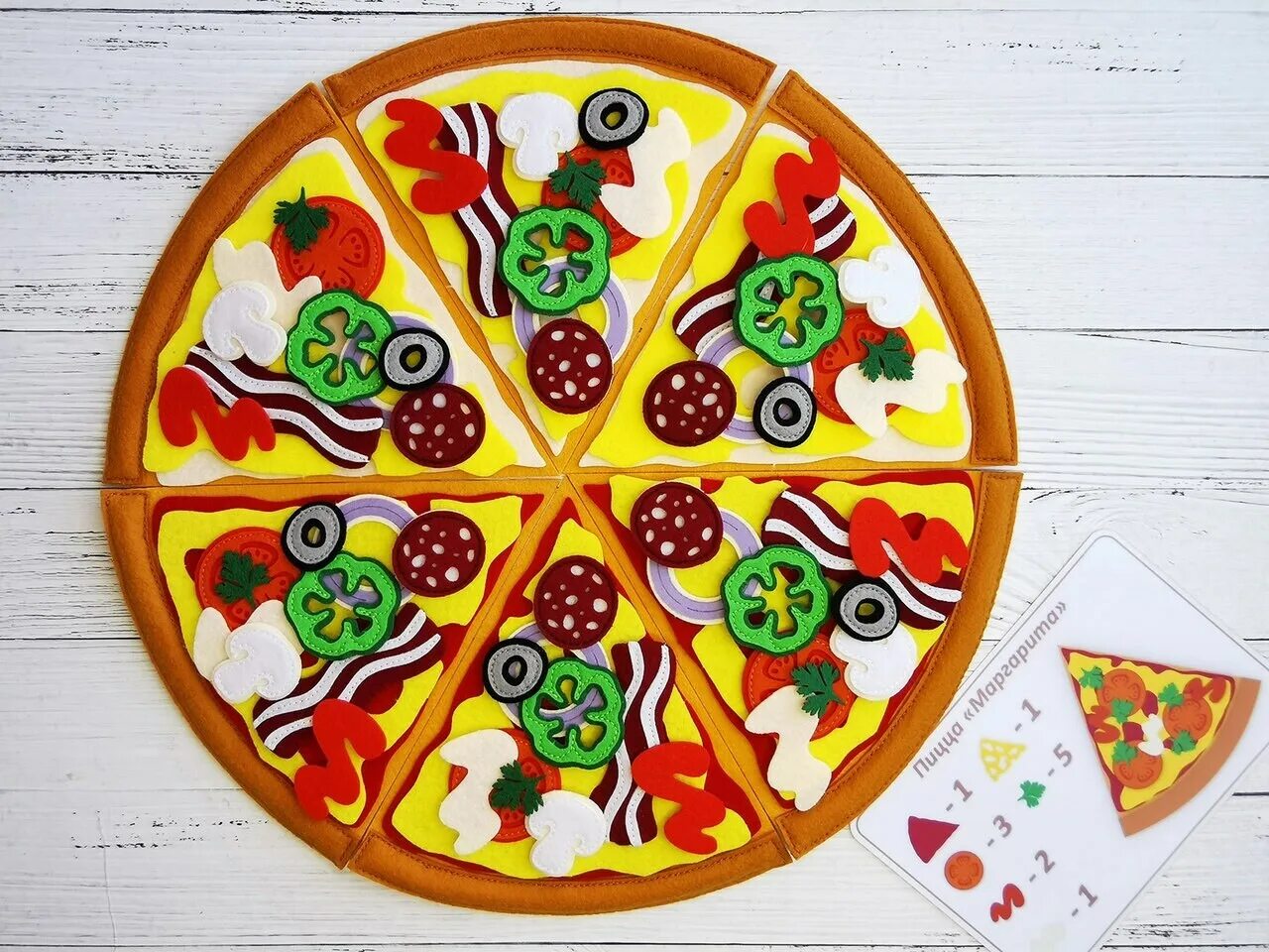 Игры собирать пиццу. Пицца из фетра. Игровой набор из фетра «пицца». Игра из фетра пицца. Коробка для пиццы из фетра.