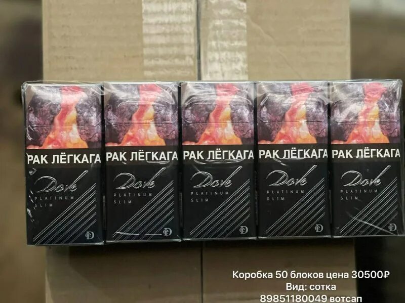 Сигареты tobacco ливия. Сигареты садовод. Поставщики сигарет. Белорусские сигареты. Сигареты рынок садовод.