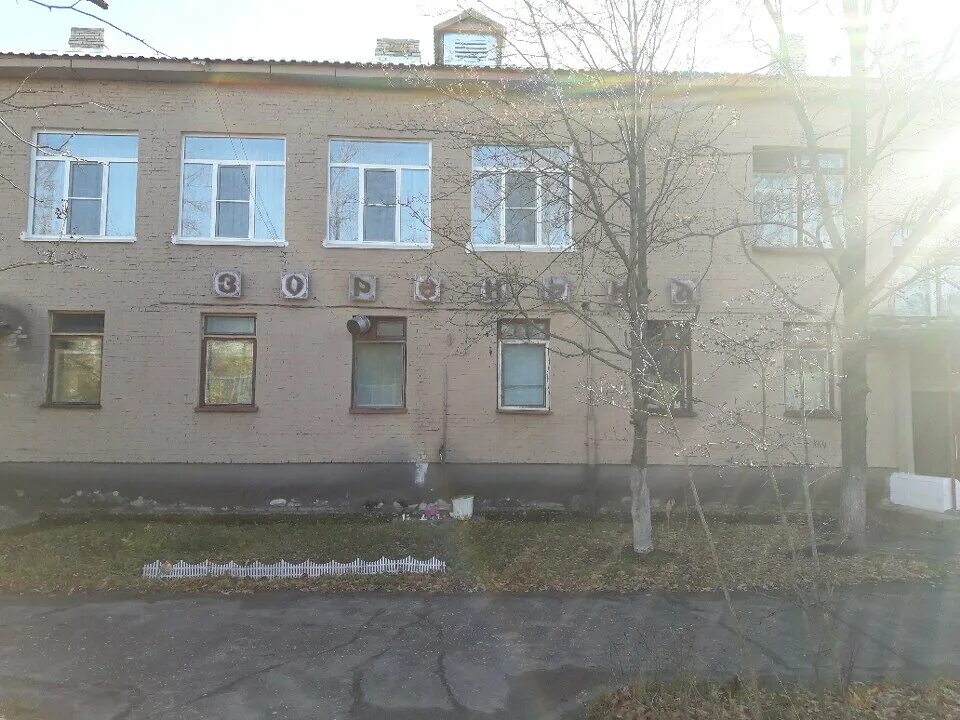 детские спортивные соревнования. спортивные дети. детские сады дзержинска нижегородской области. детский сад 89 дзержинск. детский сад 117 дзержинск.