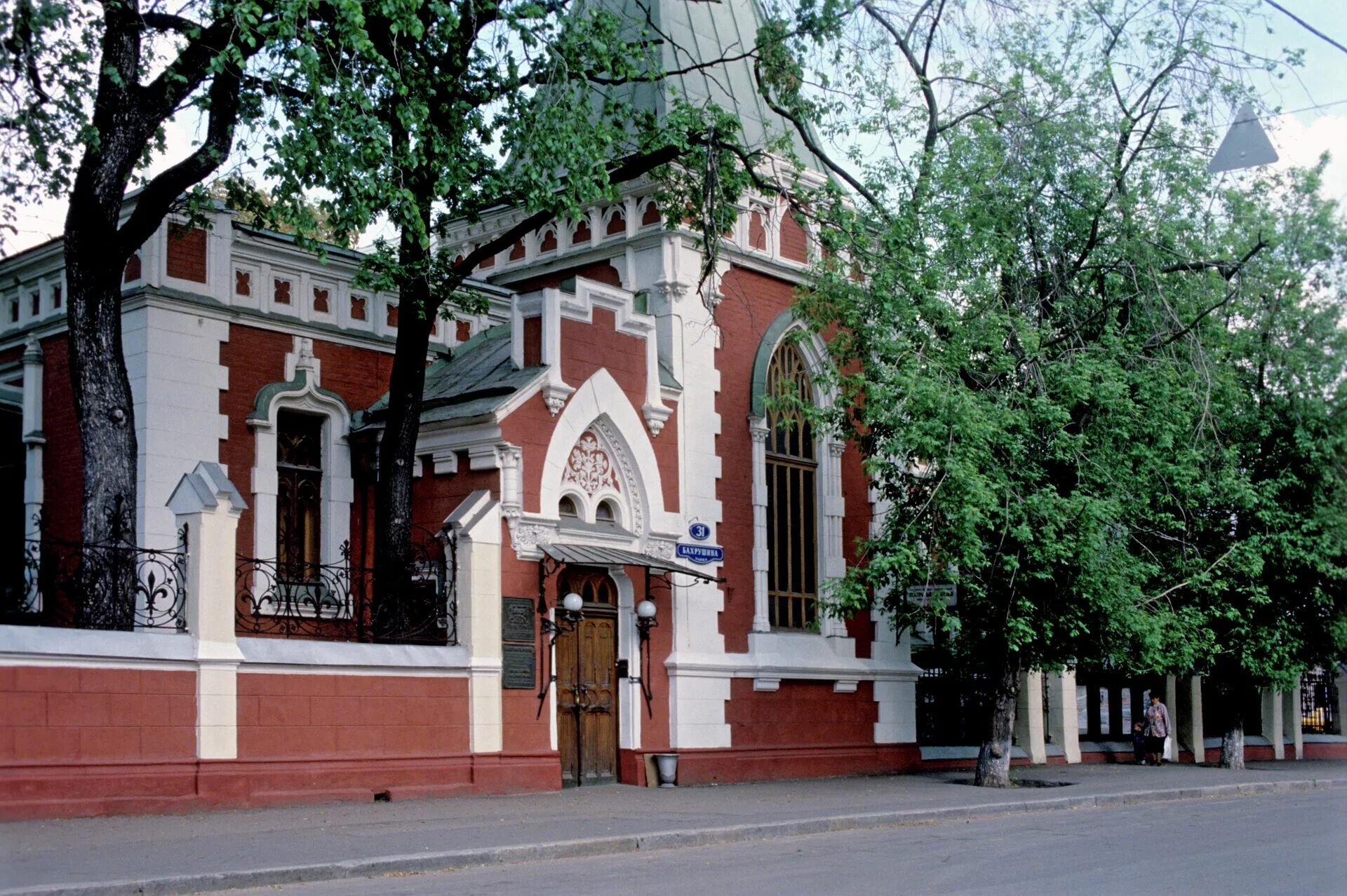 Бесплатное музеев театров. Музей имени Бахрушина. Бахрушинский театральный музей. Дом музей Бахрушина. Гиппиус театральный музей им Бахрушина.