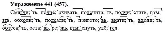 Русский язык 5 класс упр 694. Упражнения по русскому языку 5 класс. Русский 5 класс упражнения. Русский язык 5 класс упражнения. Русский язык пятый класс упражнение.