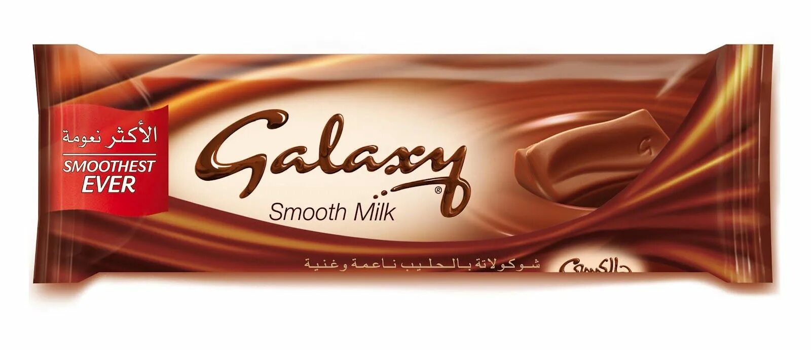 Smooth milk. Шоколадка galaxy. galaxy smooth milk. galaxy chocolate smooth milk. galaxy шоколад логотип.