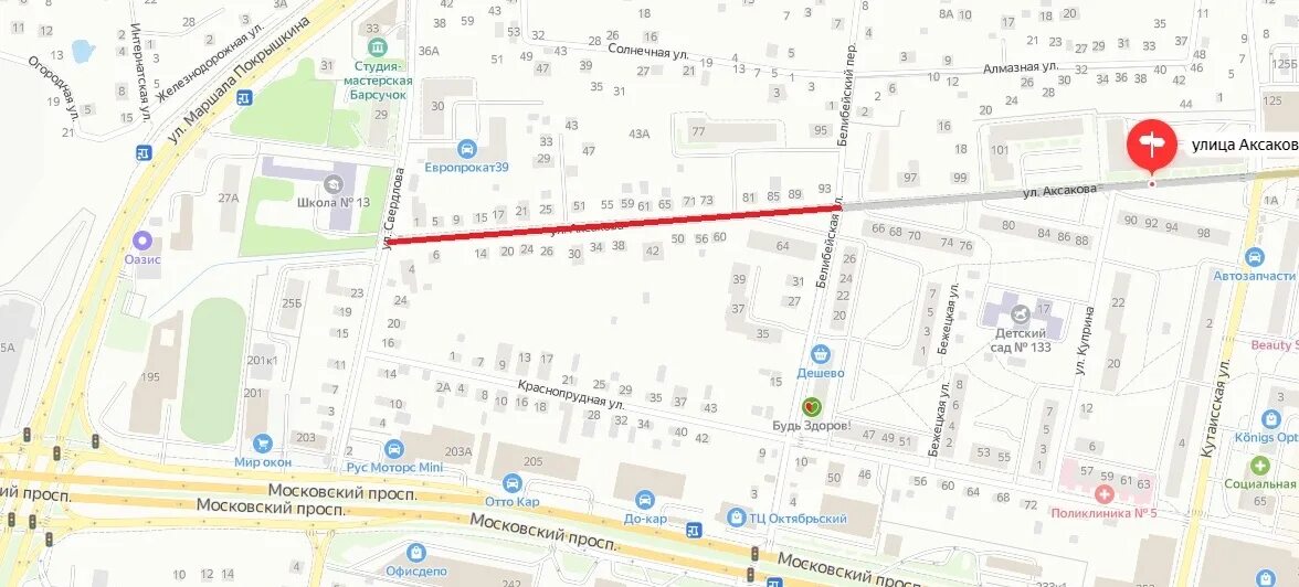 Как добраться до аксаково