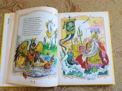 Семь сказок пушкина книга