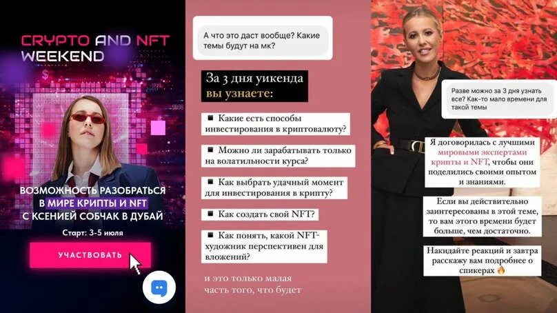 Вопросы про собчак. Ксения собчак в старости. ксения собчак горячие. ксения собчак в нулевых. ксения собчак беременнос.