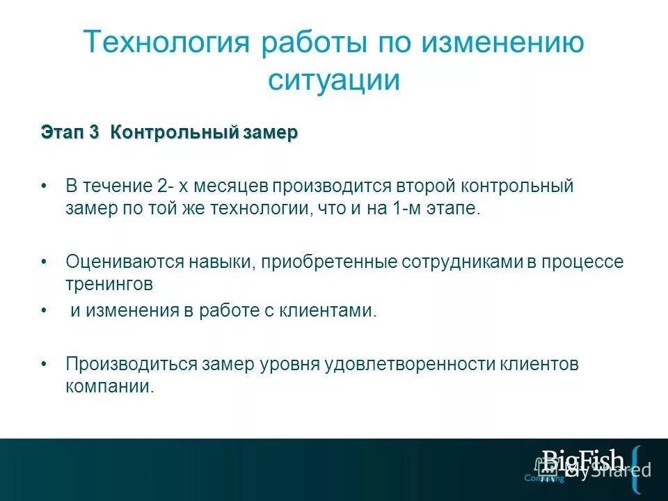 Методы планирования человеческих ресурсов. Управление поставщиками и контрактами. Классификация ресурсов в экономике. Ресурсы 1 уровня. Анализ обеспеченности производства материальными ресурсами.