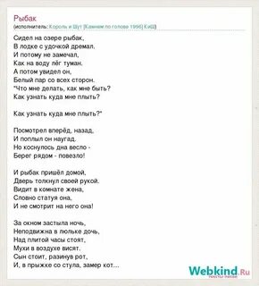 Праздник шутов текст