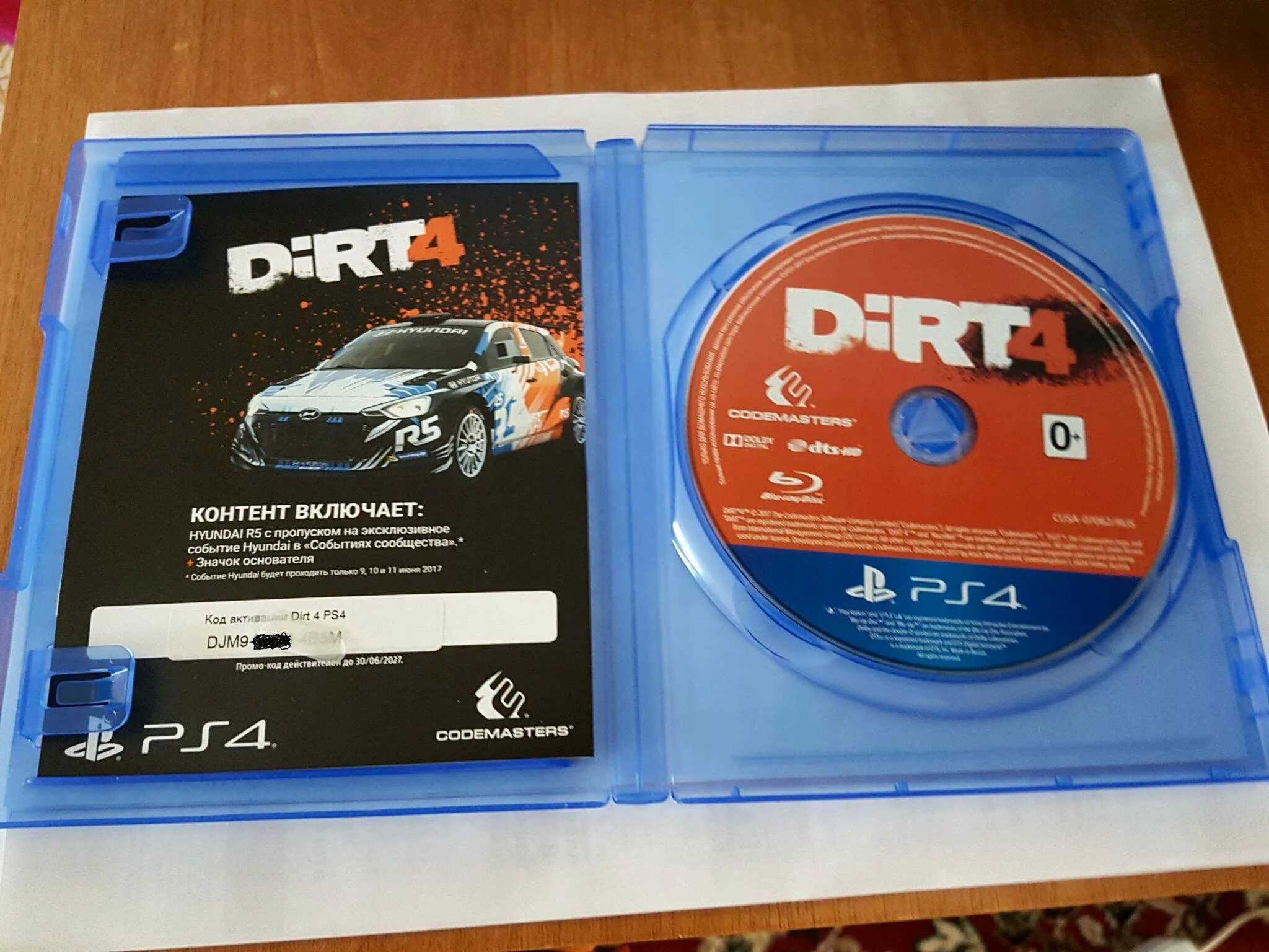 Игра Dirt 4 пс4. Dirt 4 ps4 диск. Dirt 4 ps4 Cover.