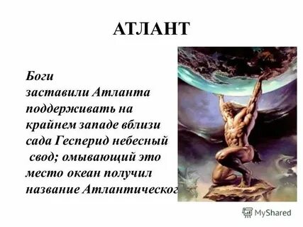 Небесный свод что это