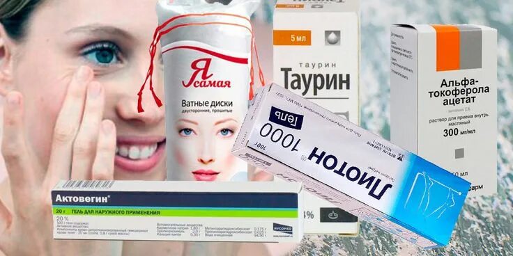 Таурин для лица от морщин как пользоваться. Таурин от морщин. таурин от морщин вокруг глаз. таурин в косметологии для лица в домашних. эффект таурина на морщины.