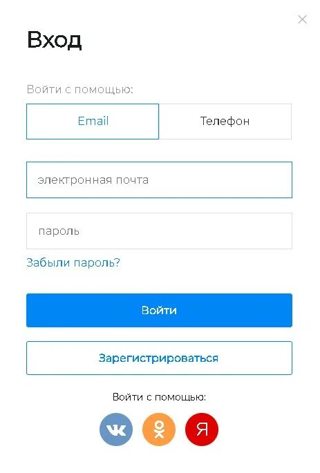 Портал ТП РФ личный кабинет. ТП-РФ личный кабинет. Портал ТП РФ личный кабинет регистрация.