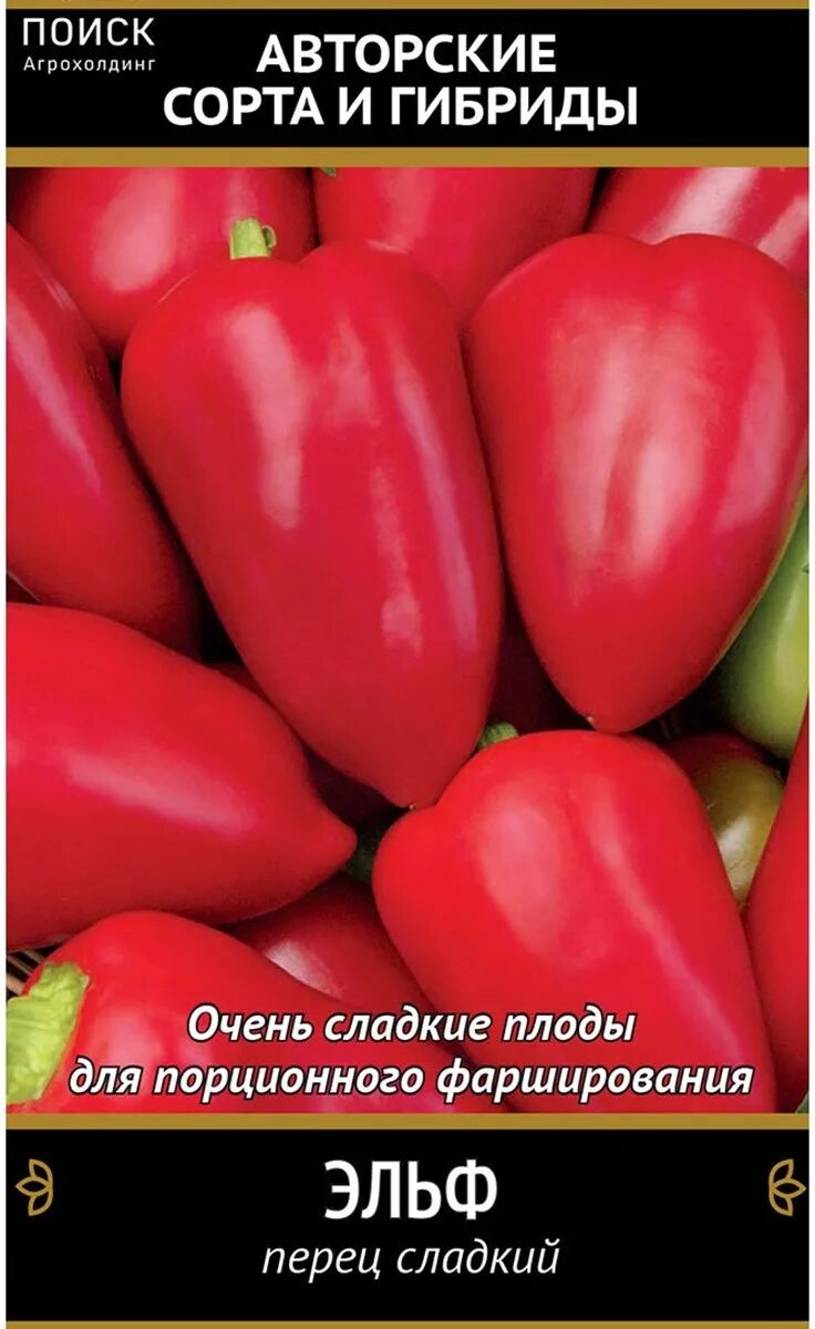 Перец сладкий поиск. Перец сладкий Эльф. Поиск перец сладкий Эльф. Перец Жаворонок. Перец Эльф фото.