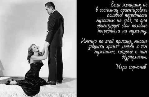 Отношением к женщине стихотворение