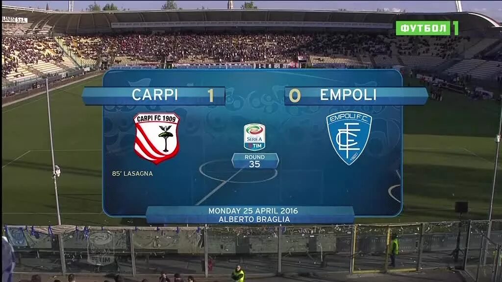 Карпи италия. Фьоерензо карпи. Спал карпи. Fc carpi old logo. Стол carpi 120 (карпи), белый.