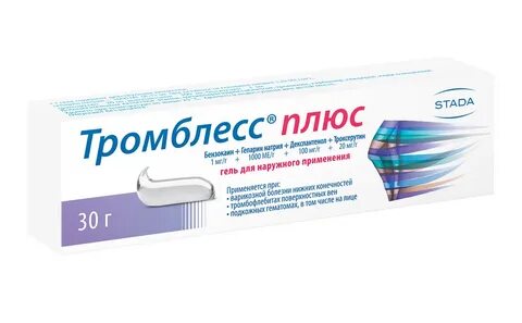 Гель плюс