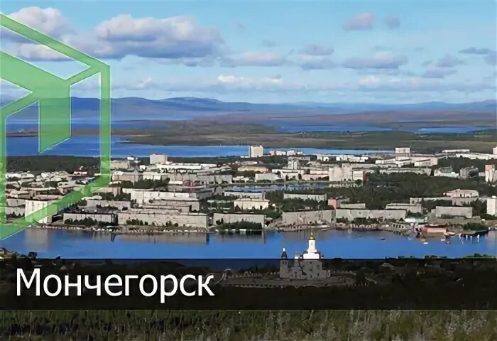 Мончегорск череповец. Мончегорск череповец