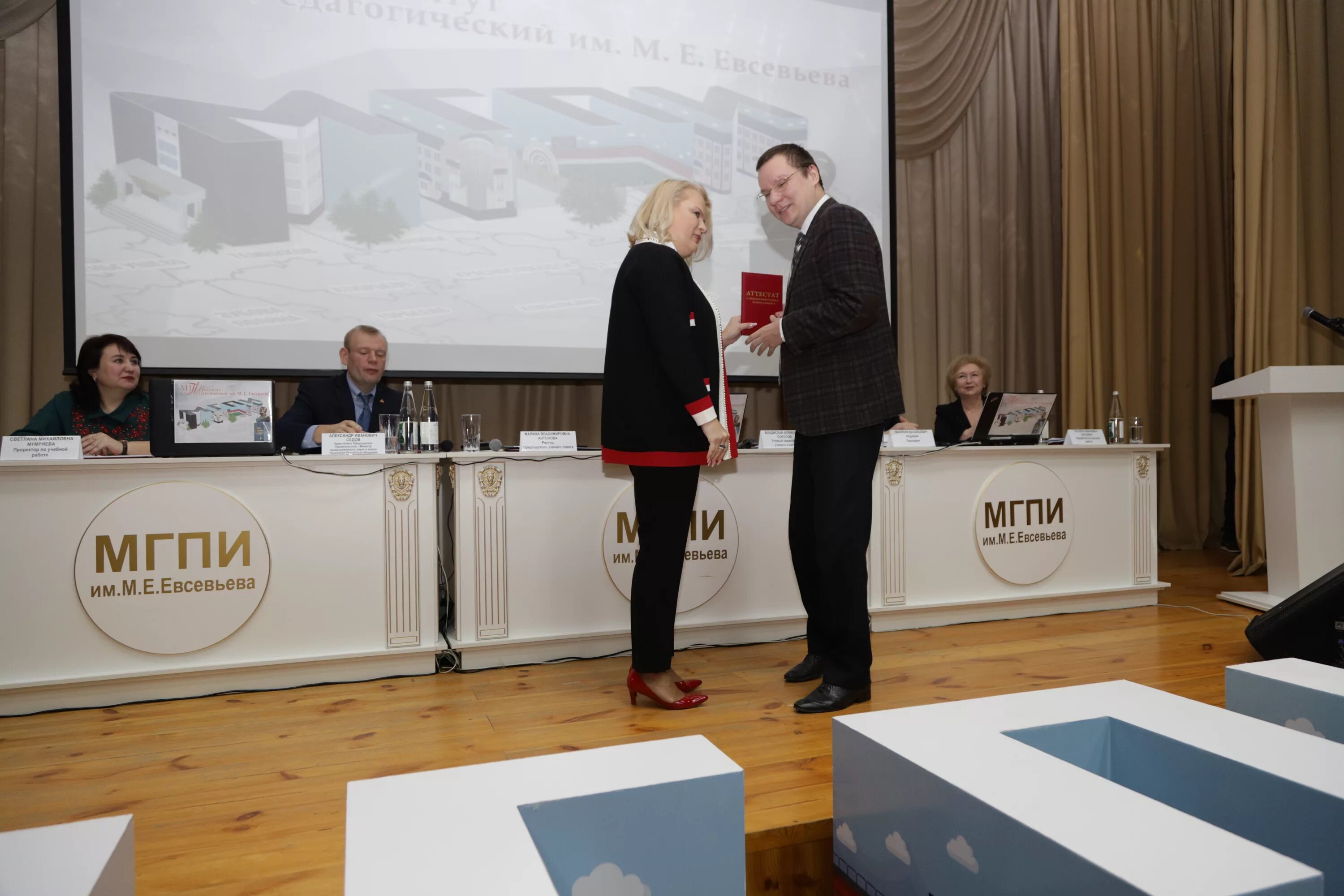 Мудл евсевьева саранск. Ректор мгпи евсевьева. мудл мгпи евсевьева. сдо мгпи евсевьева. ветошкин мгпи евсевьева.