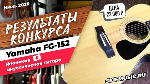 Скиф мьюзик