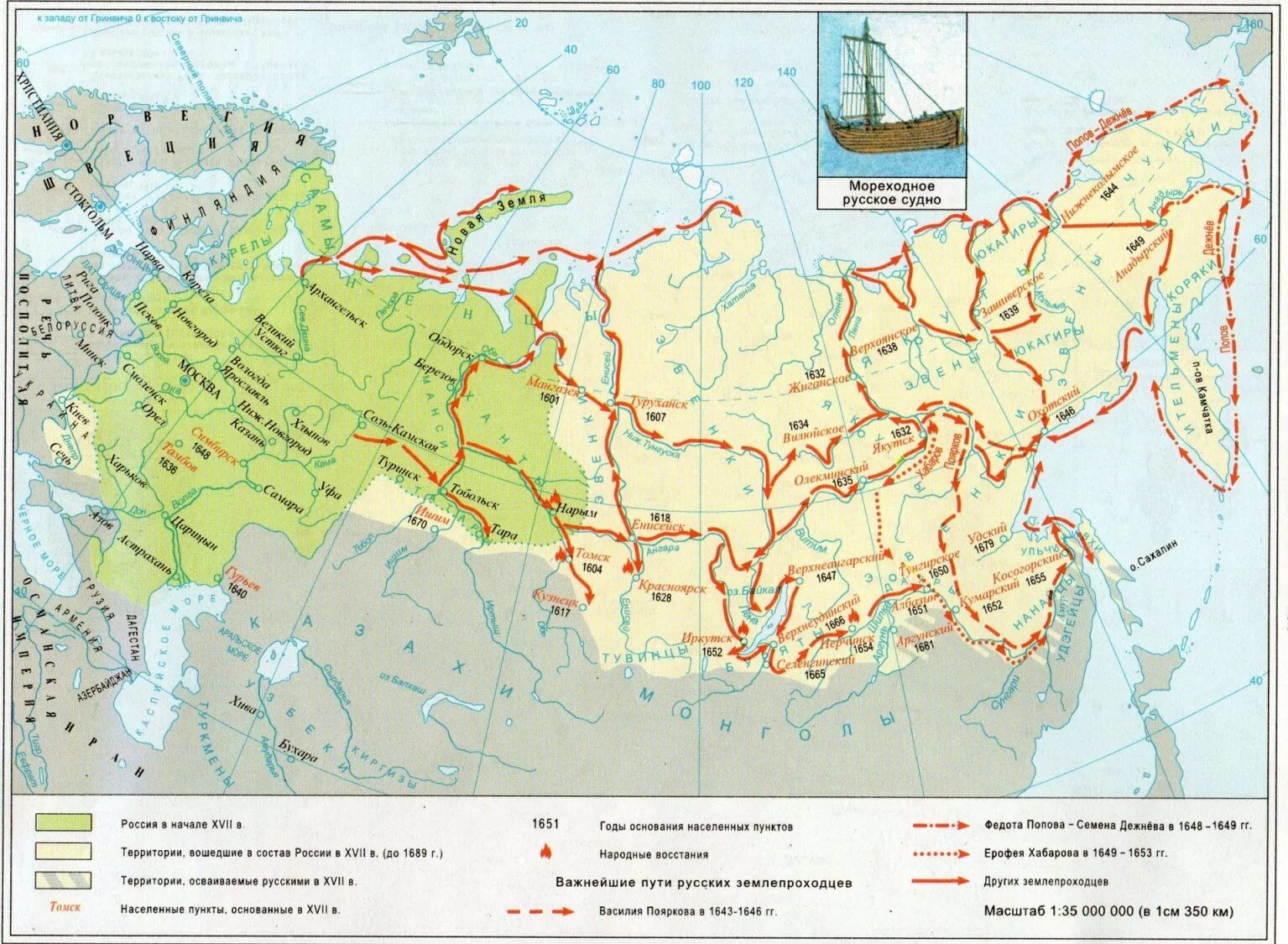 Народы россии в xvii веке 7 класс. Рост территории России в 17 в народы Сибири и дальнего Востока карта. Освоение Сибири и дальнего Востока карта России в 17 веке. Рост территории России в XVII В народы Сибири и дальнего Востока. Рост территории России в XVII В.