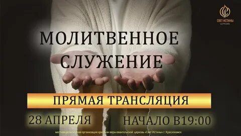 Истина г