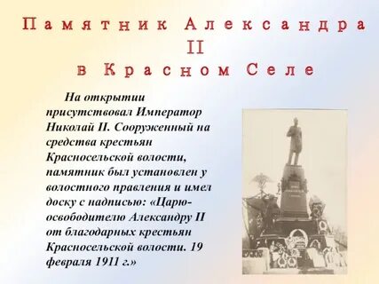 Париж ленинград текст