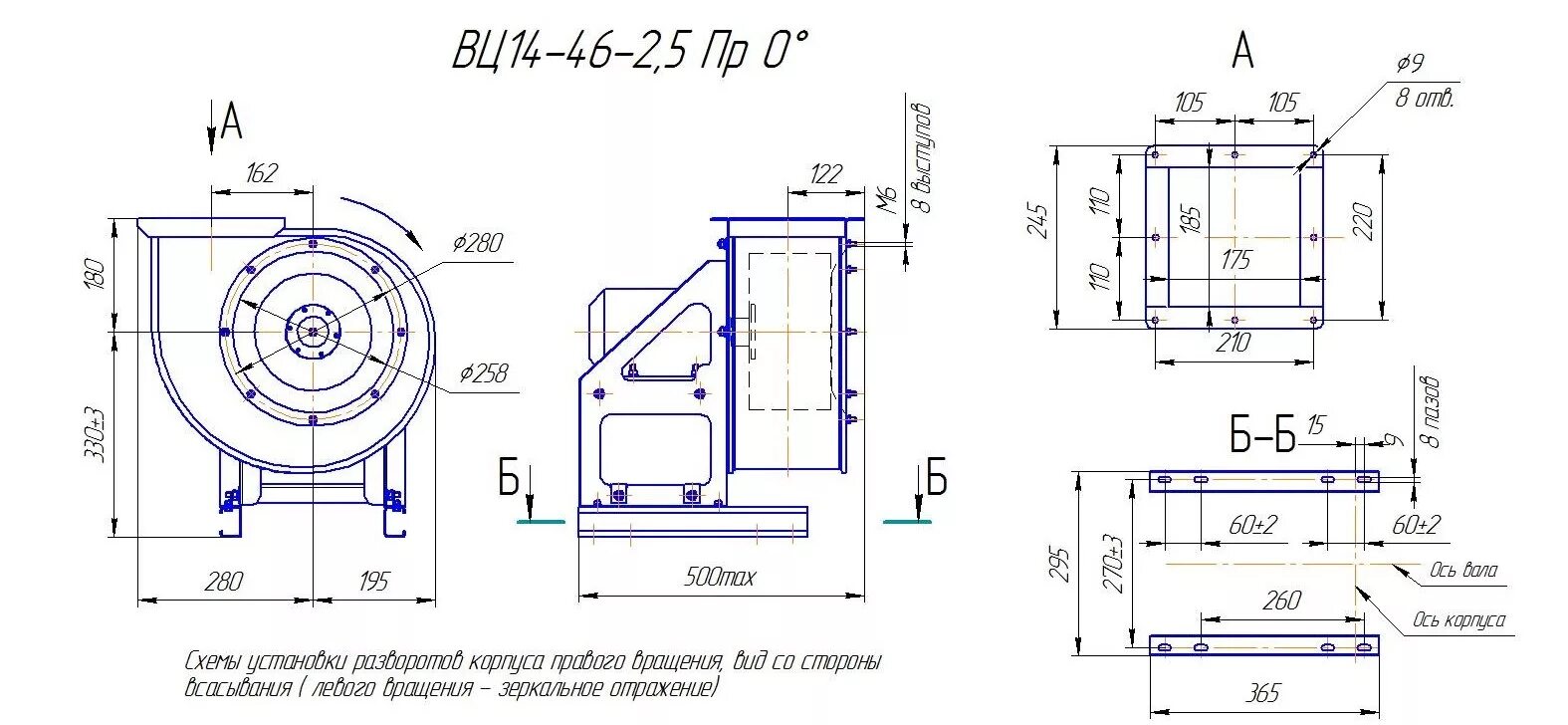 3000 0 75. Вентилятор ВЦ 14-46 №2. Вентилятор ВЦ 14-46 чертеж. Вентилятор вц14-46-2.5габариты. Вентилятор радиальный ВЦ-14-46-2,5-О-рв0,75/1500/220-380-пр0-у2.