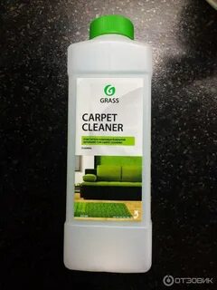 Бытовая химия grass отзывы