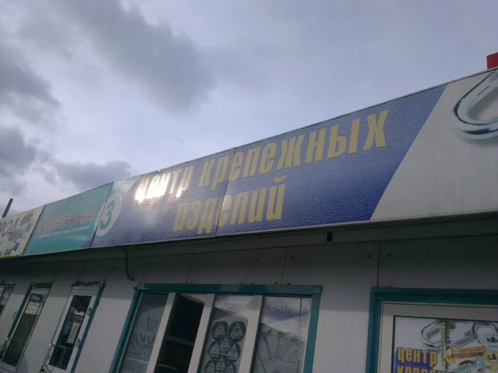 снабстрой улан-удэ. автомобилистов 4а улан-удэ. проспект автомобилистов 3г улан-удэ. проспект автомобилистов 4б. проспект автомобилистов 1 улан-удэ.