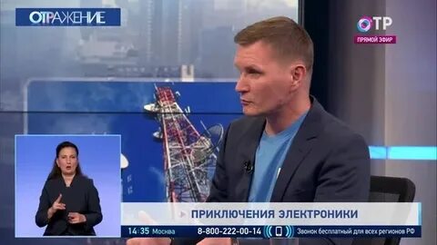 Отр это