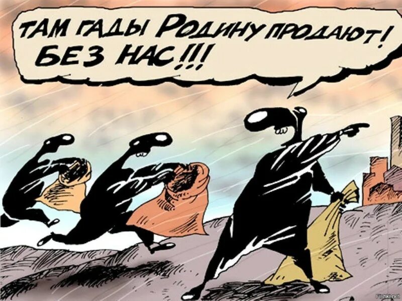 Генерал власов повешен. Власов генерал повешение. Либерасты демотиваторы. Смерть предателям родины. Либералы враги народа.