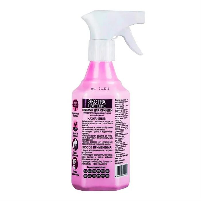 Elixir d